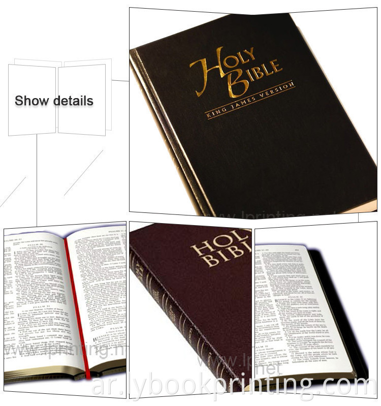 2020 الساخنة المخصصة المخصصة المخصصة للكتاب المقدس الإسبانية كتاب الكتاب المقدس للكتاب المقدس